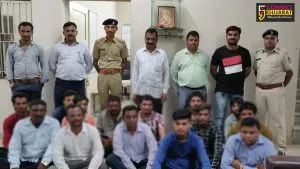 દહેજ