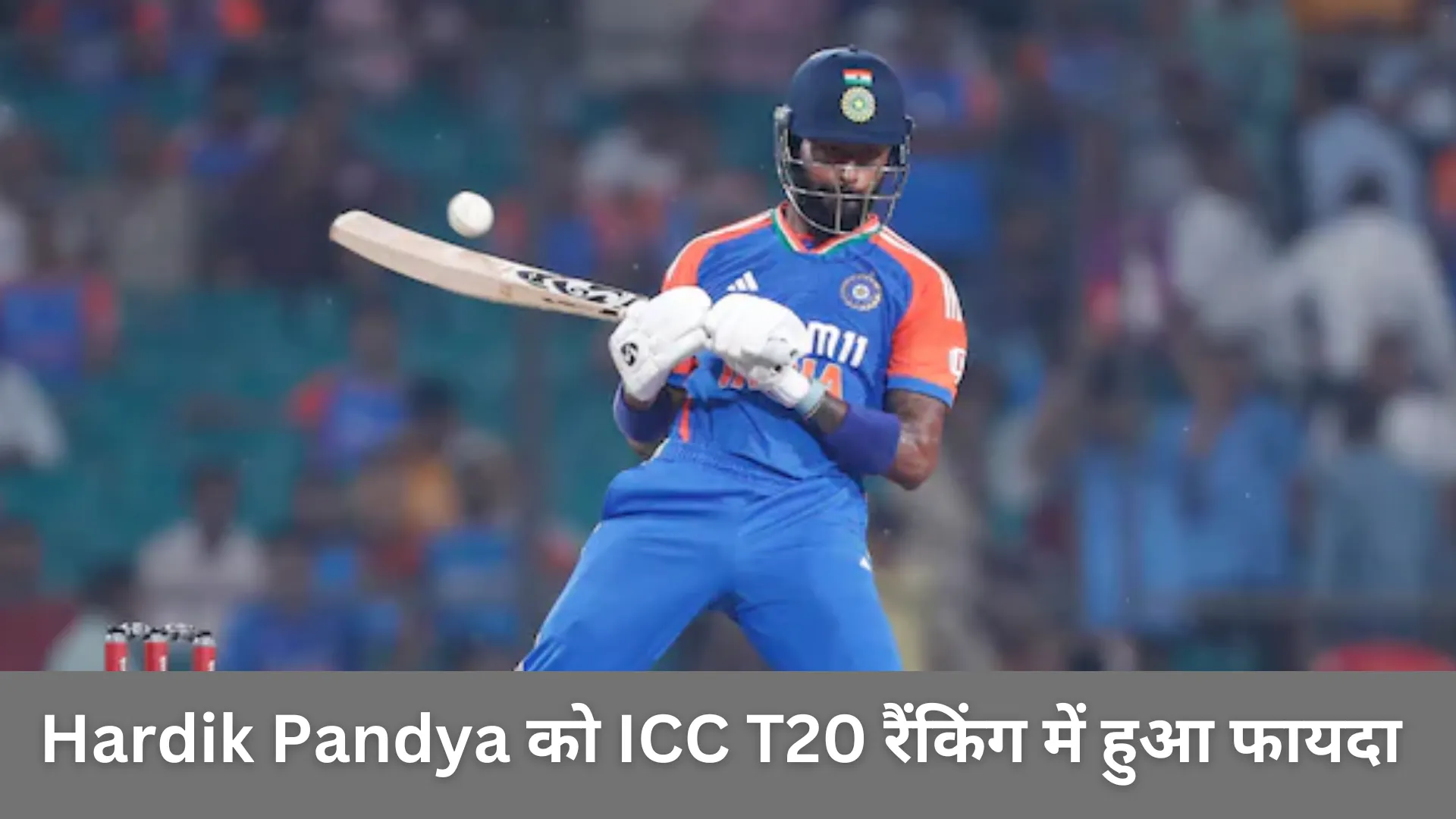 Pandya