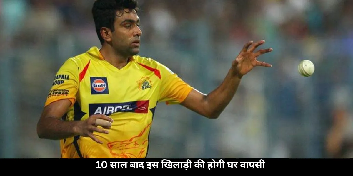 ASHWIN