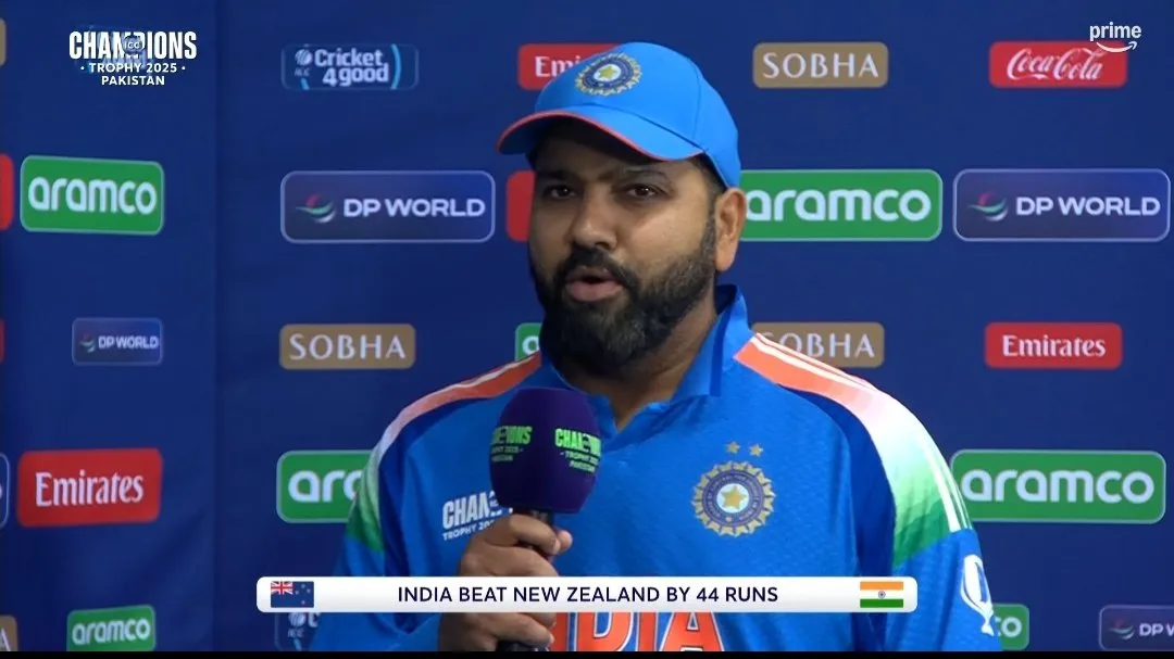 जीत पर रोहित Rohit Sharma ने दी ये बड़ी प्रतिक्रिया 