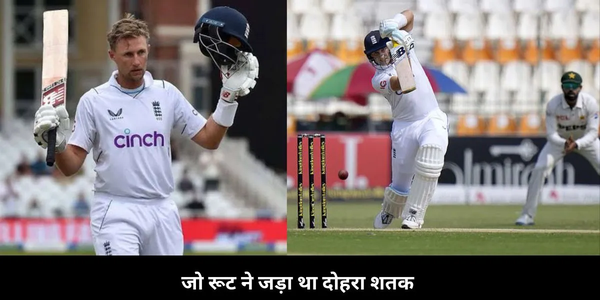 Joe root 200 against pak