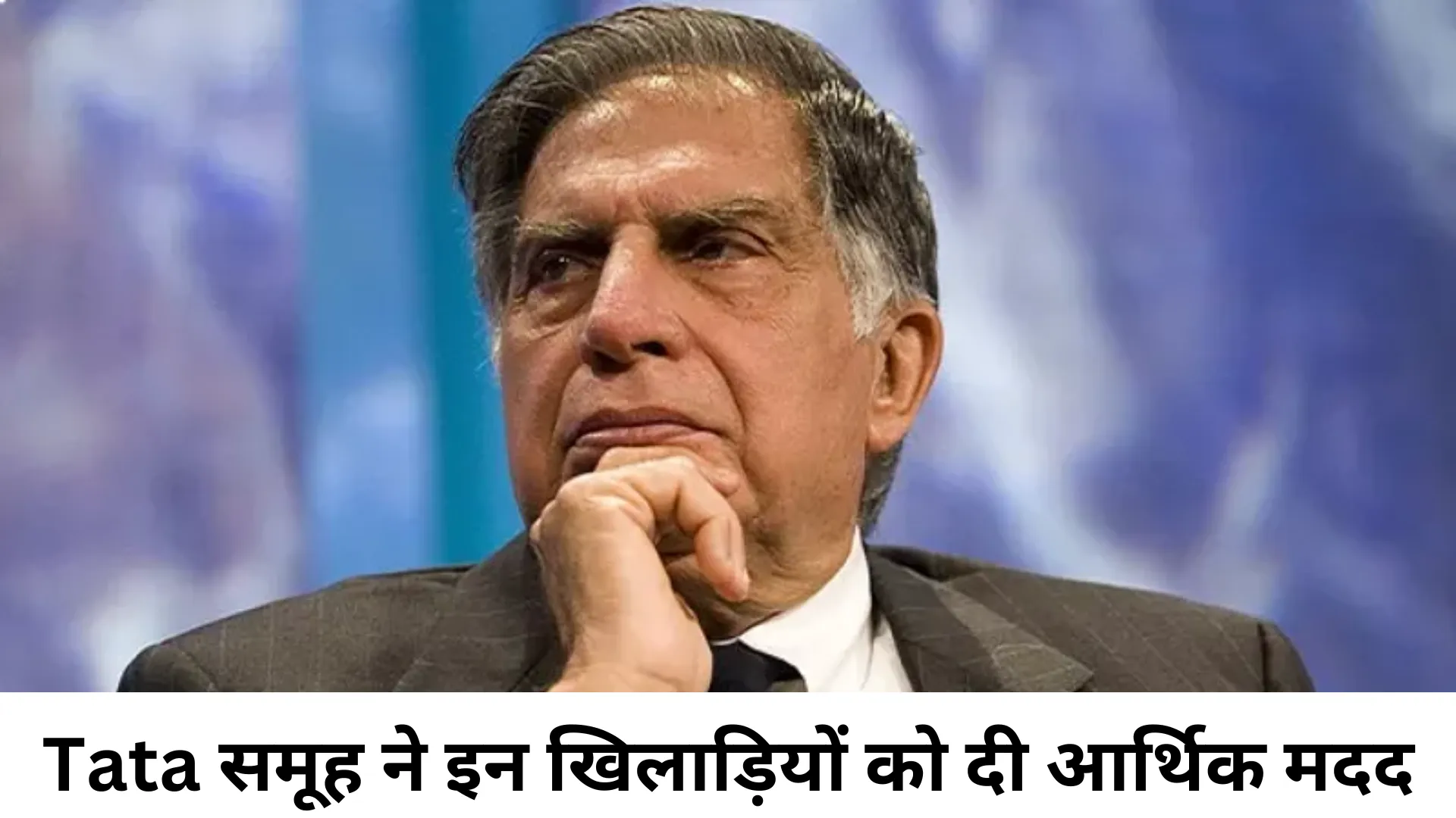 Ratan Tata