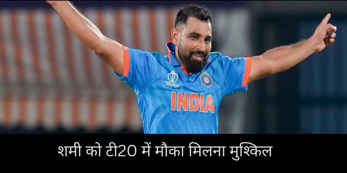  mohammed shami, Team India, ind vs nz