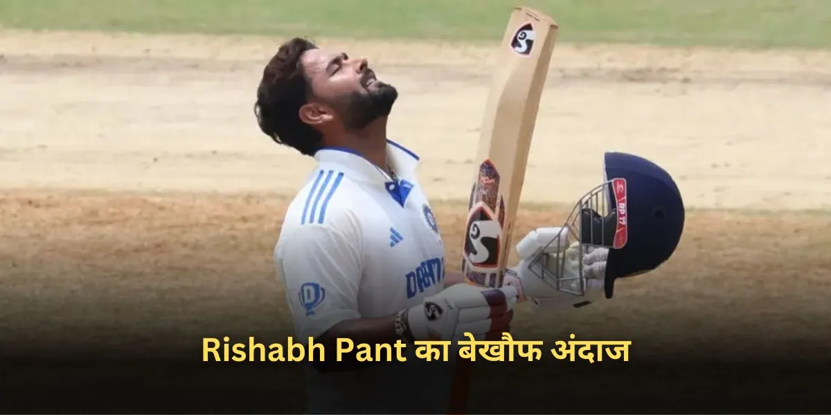 Rishabh Pant