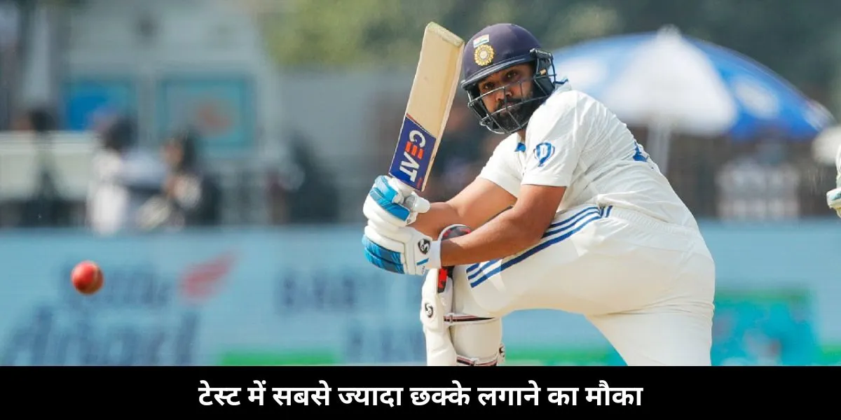 Rohit sharma sixes records