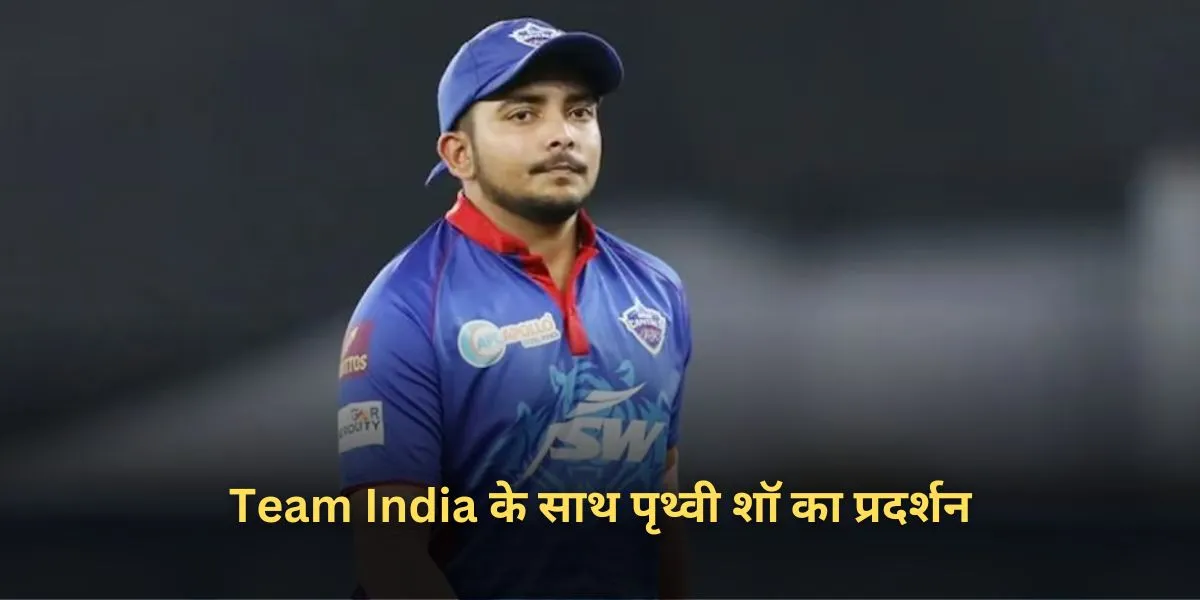 Team India