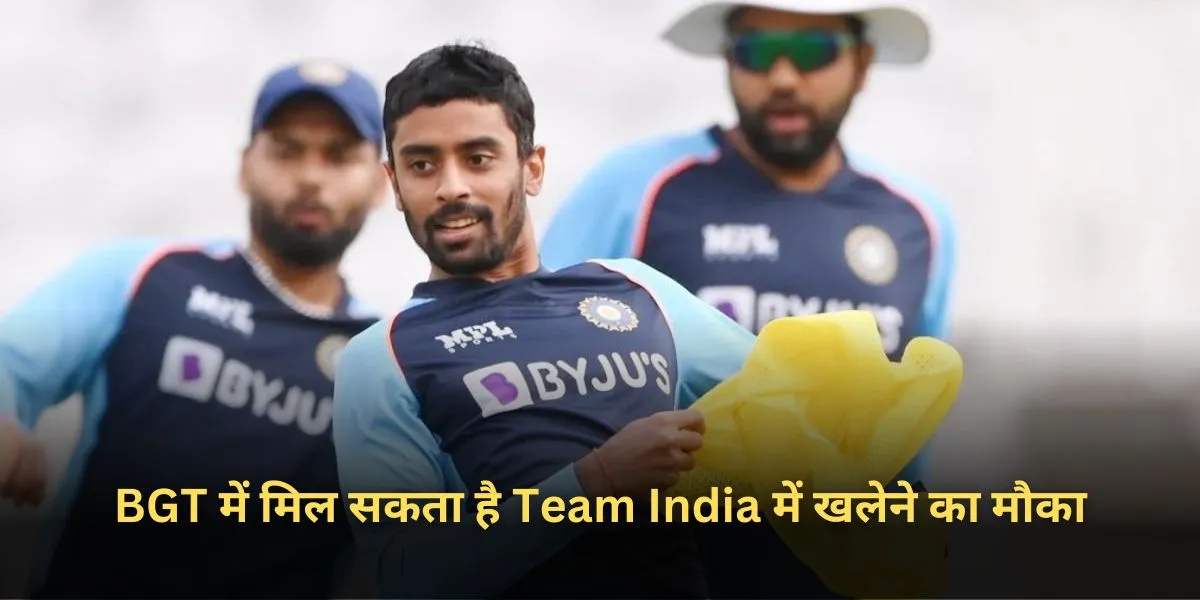 Team India