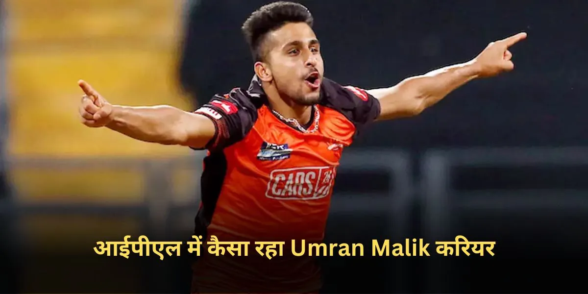 Umran Malik