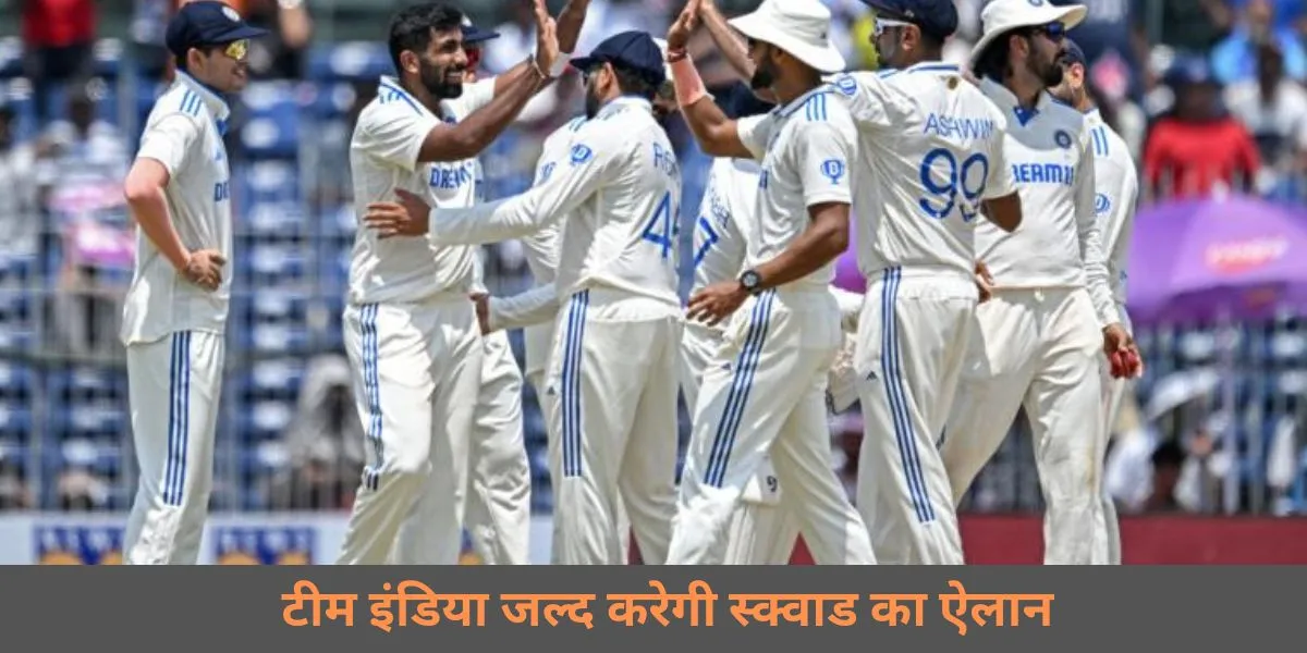 Team India announce his squad against NZ soon