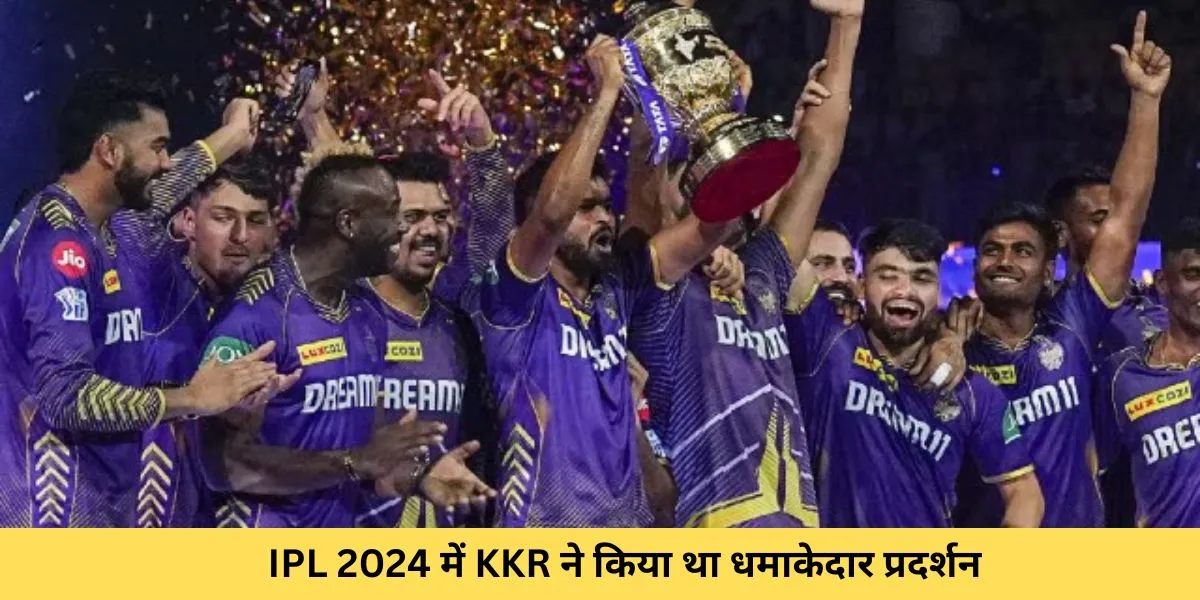 KKR IPL 2024 Winning team 