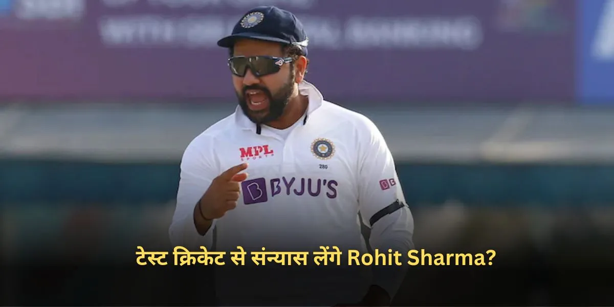 Rohit Sharma