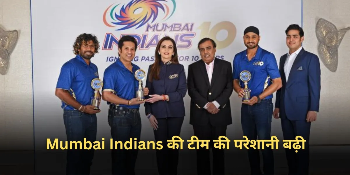 Mumbai Indians