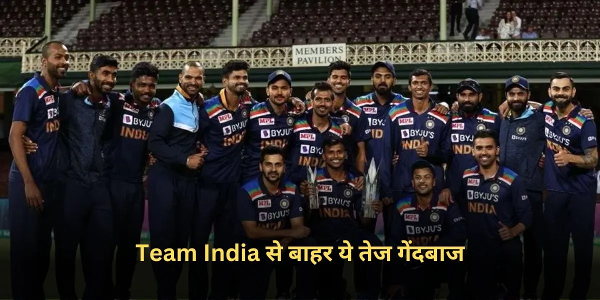 Team India