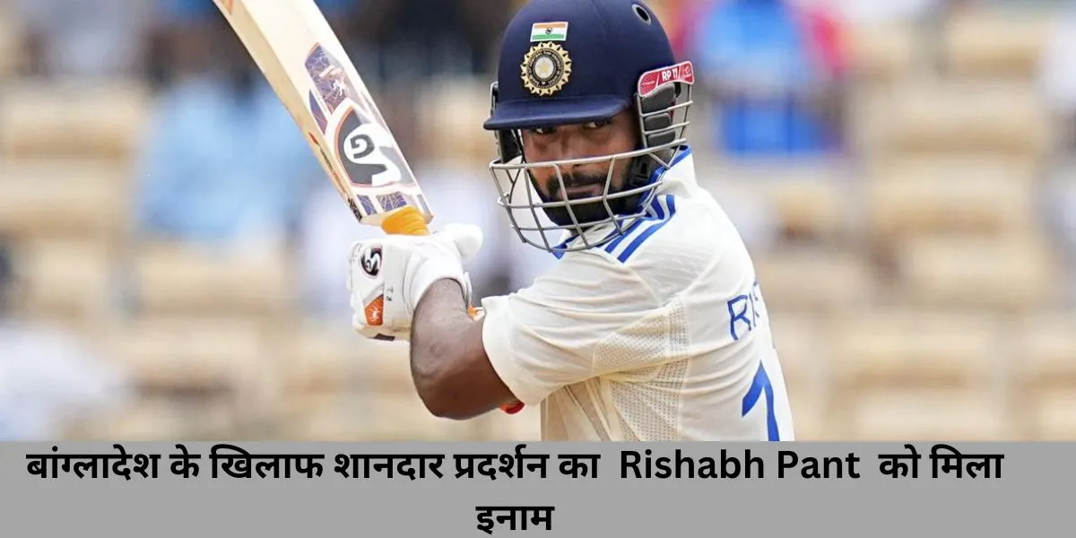  ,  India vs New Zealand, rishabh Pant  , team india  