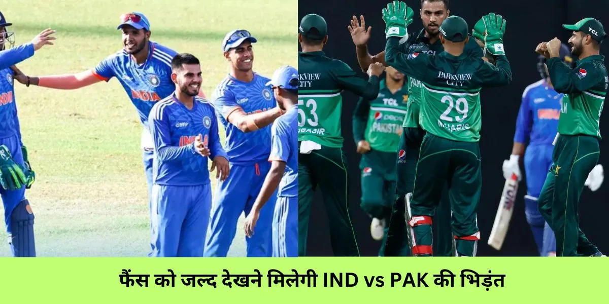 ind vs pak