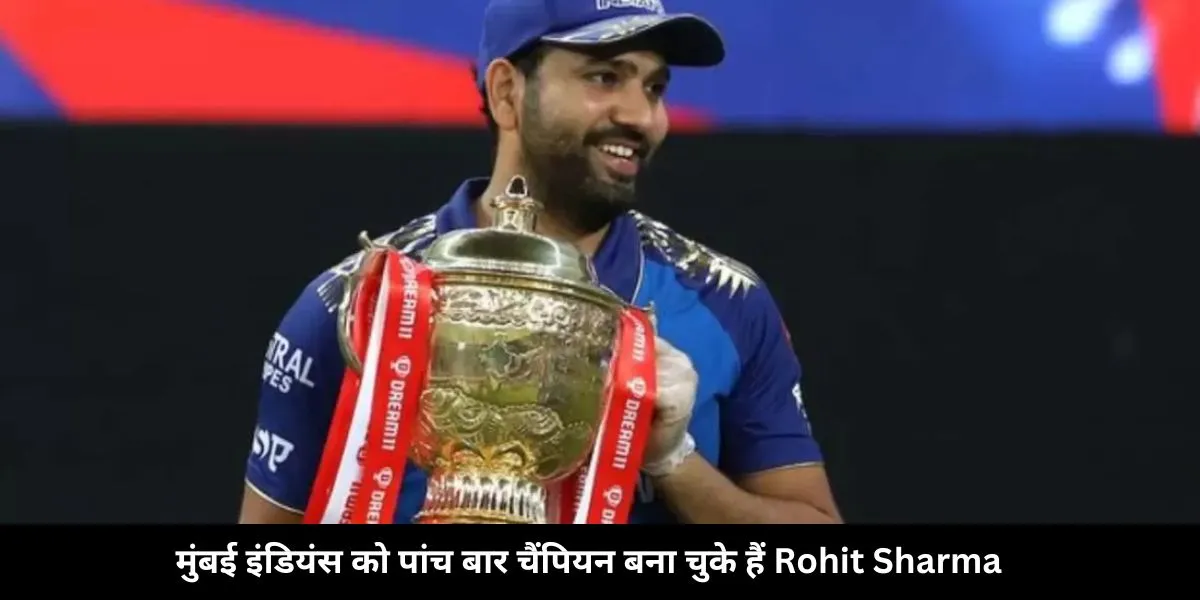 Rohit made MI 5 time champions