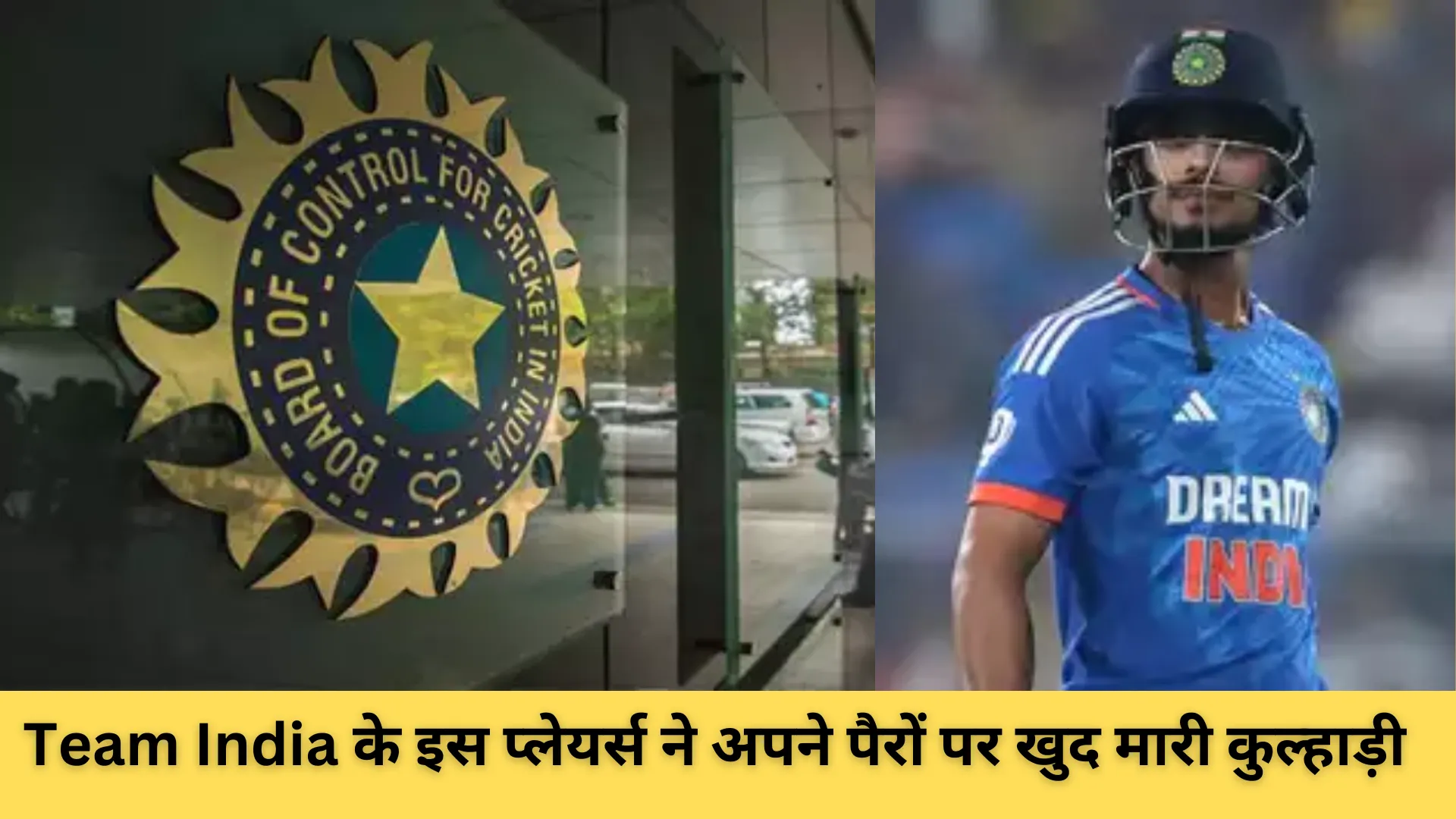 BCCI