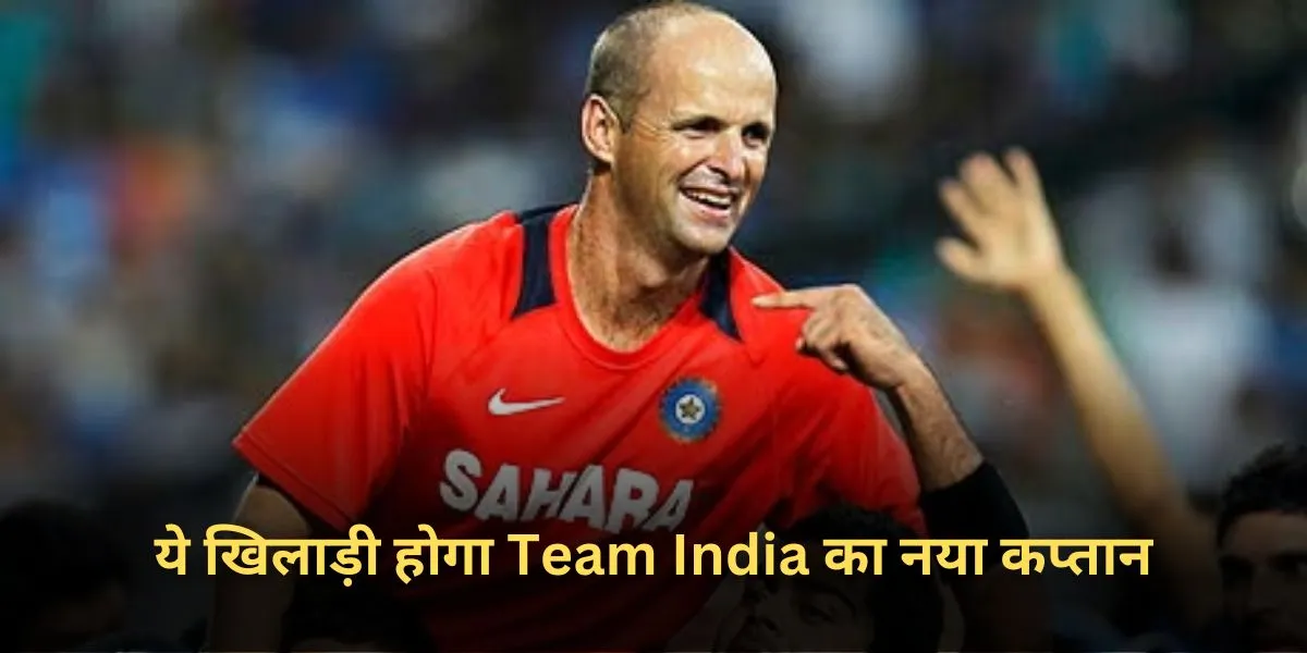 Team India