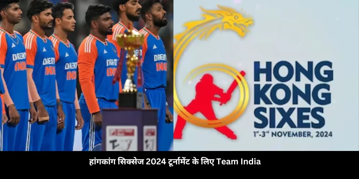 Team India , Hong Kong Sixes 2024 , BCCI