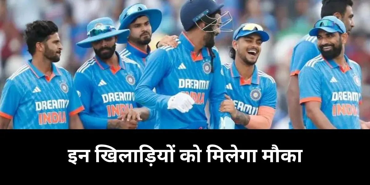  Team India,  Champions Trophy 2025 , ICC , ODI World Cup