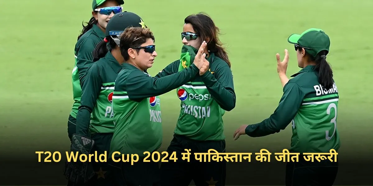 T20 World Cup 2024