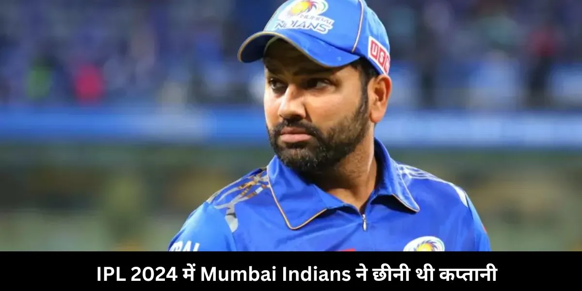 MI Removes rohit from captaincy 