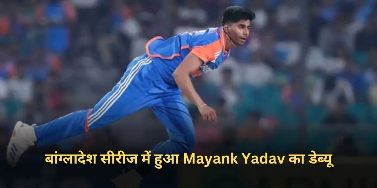 Mayank Yadav