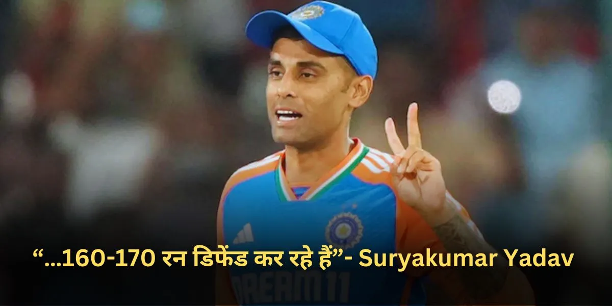 Suryakumar Yadav