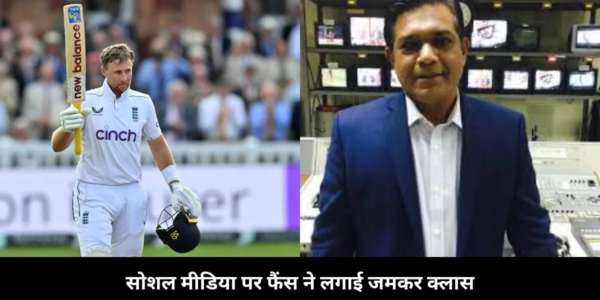 Fans troll Rashid Latif