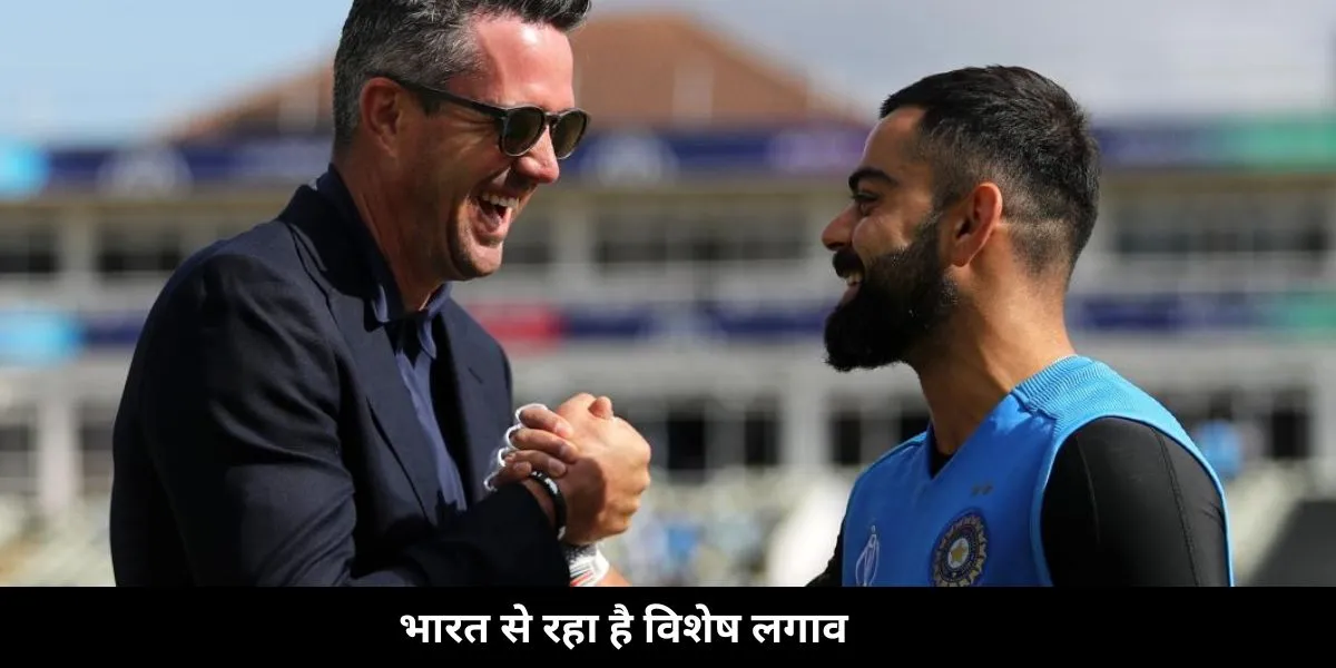 Pietersen bonding with india