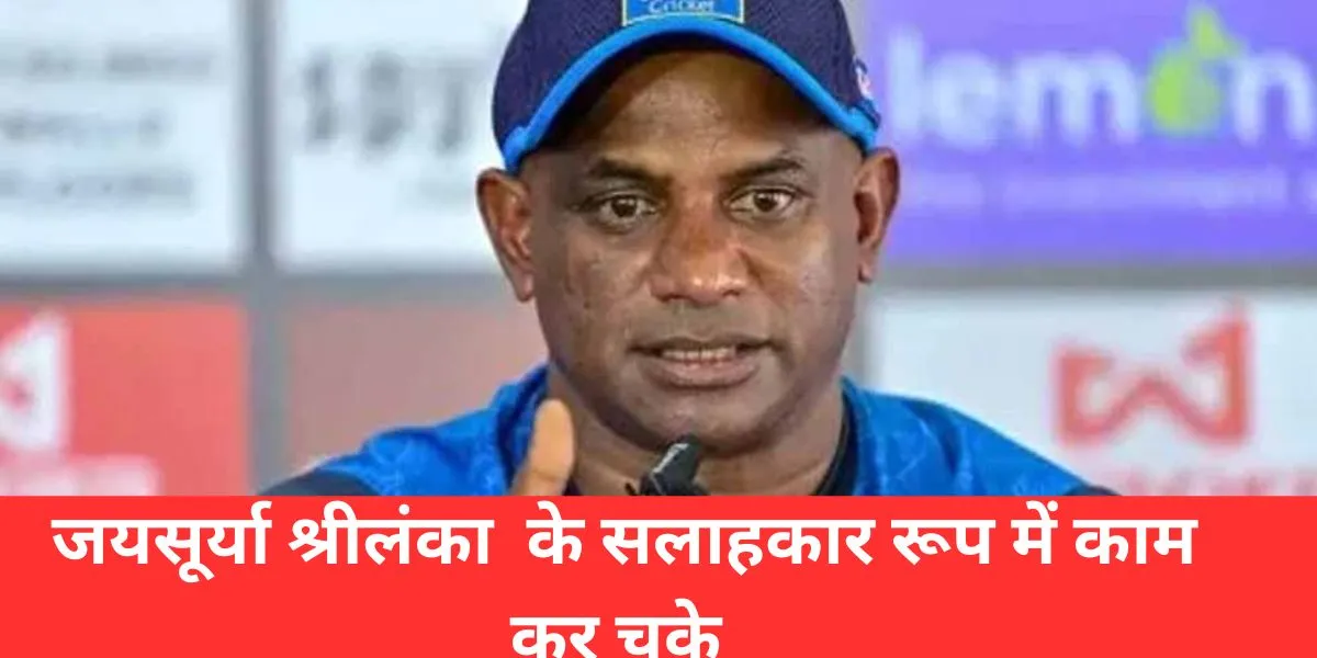  Sanath Jayasuriya , Sri Lanka team,  IND vs BAN 