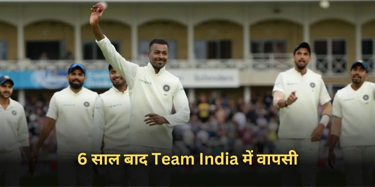 Team India