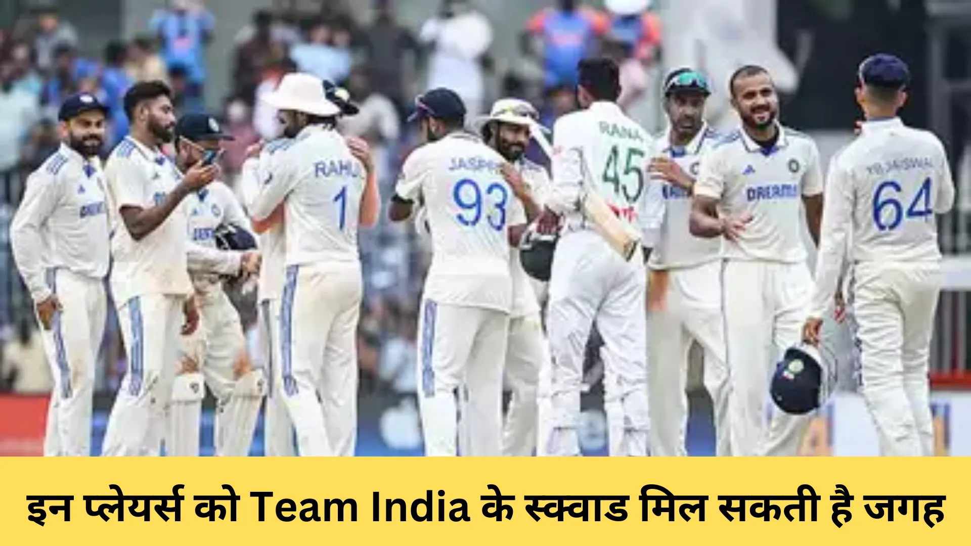 Indian Cricket Team 