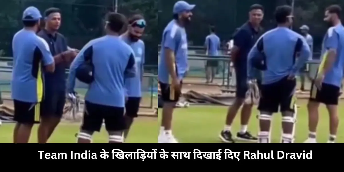 Rahul Dravid at team india practice session