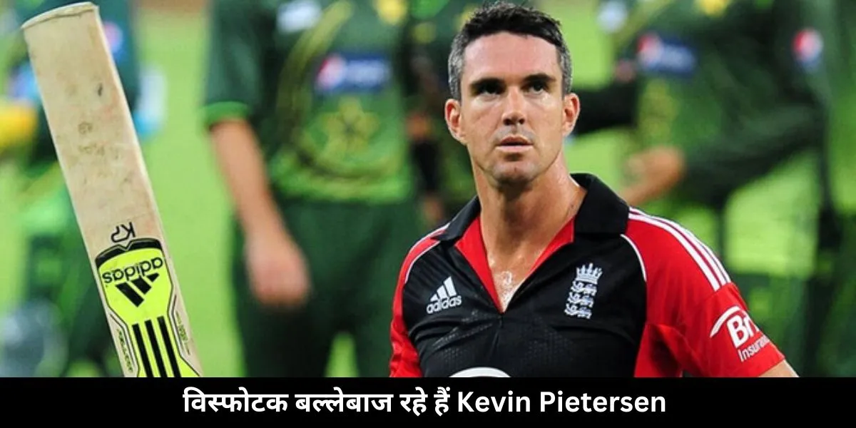 Pietersen Aggressive batsmen