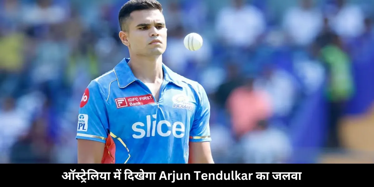 Arjun impact player