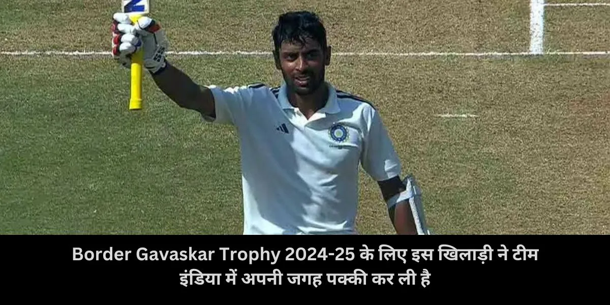  Abhimanyu Easwaran, Team India , Border Gavaskar Trophy 2024-25  