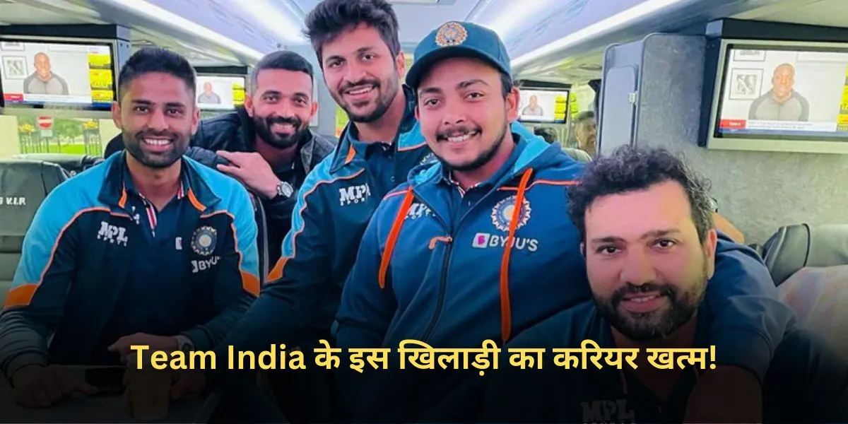 Team India