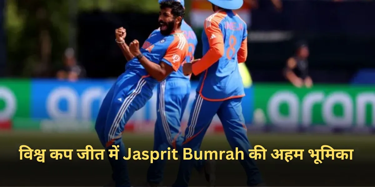 Jasprit Bumrah