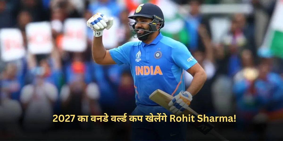 Rohit Sharma