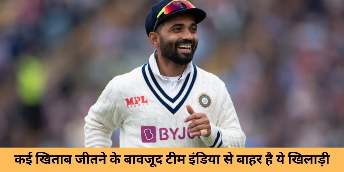 rahane is out of team india since long time