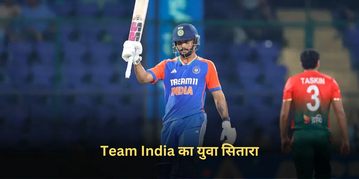 Team India