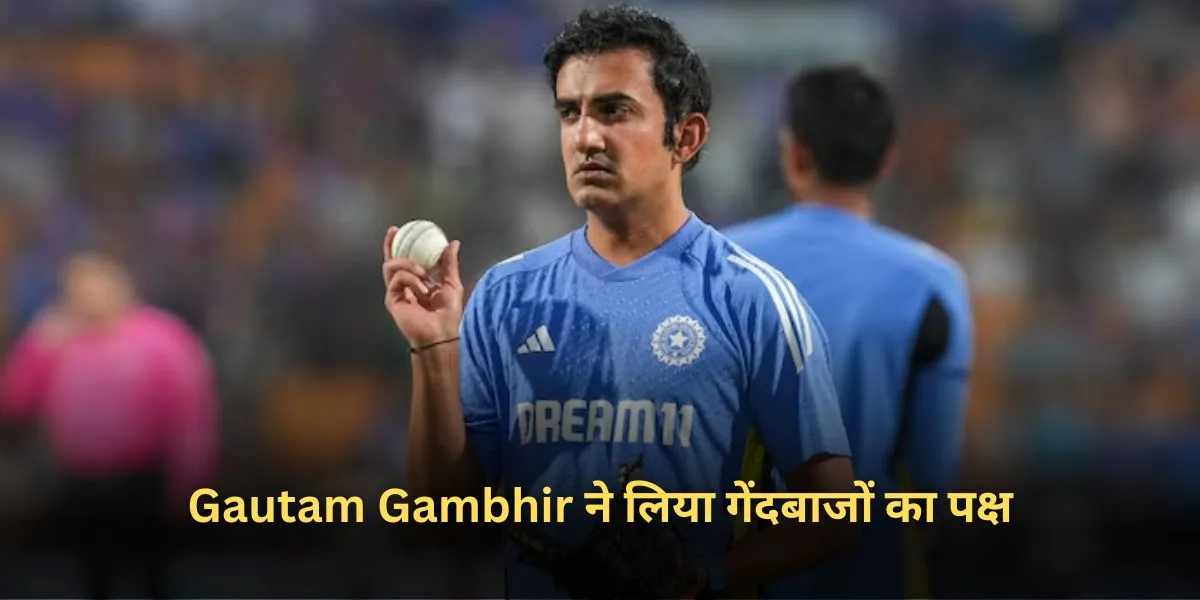 Gautam Gambhir