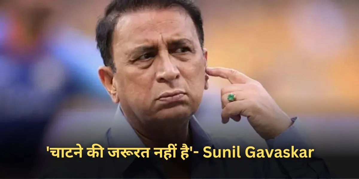 Sunil Gavaskar