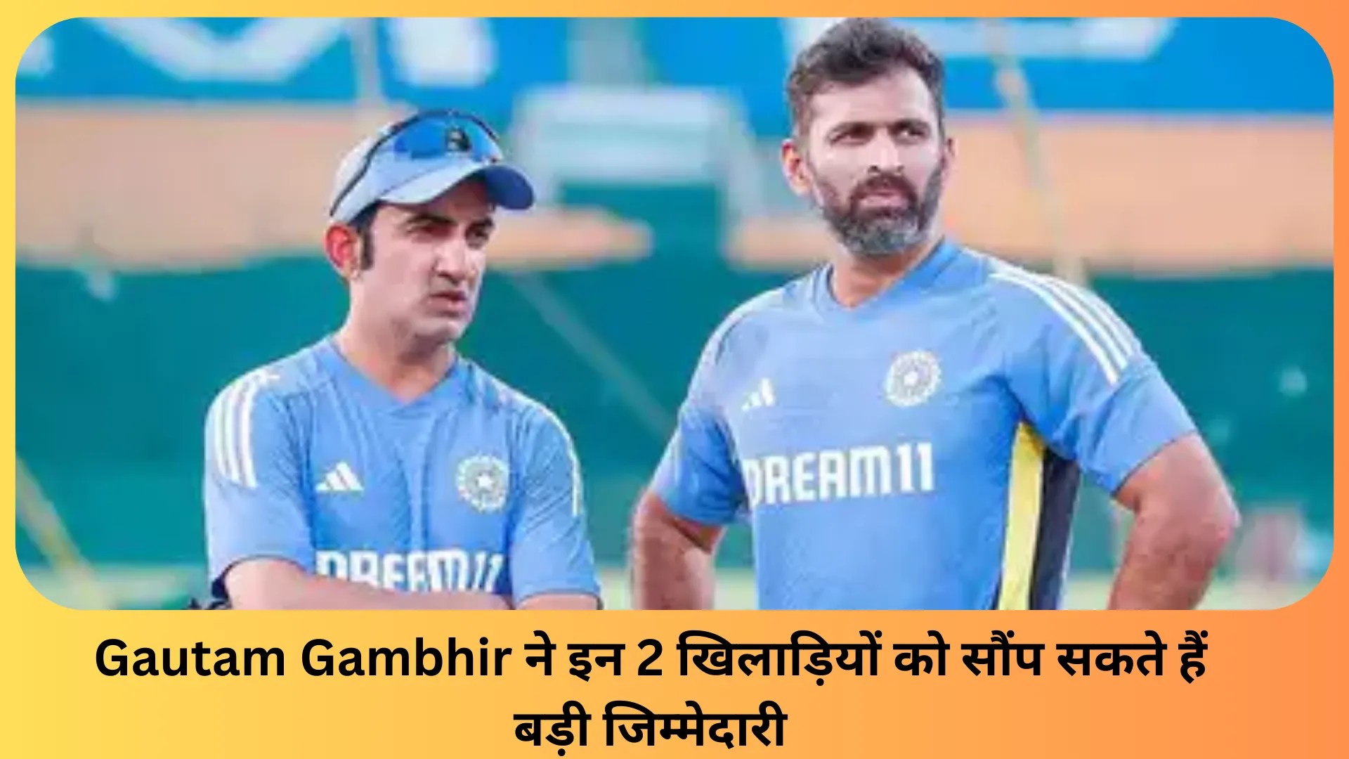 Gautam Gambhir