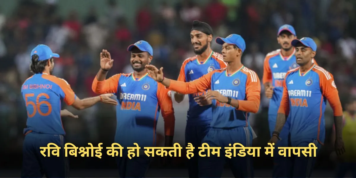 Team India