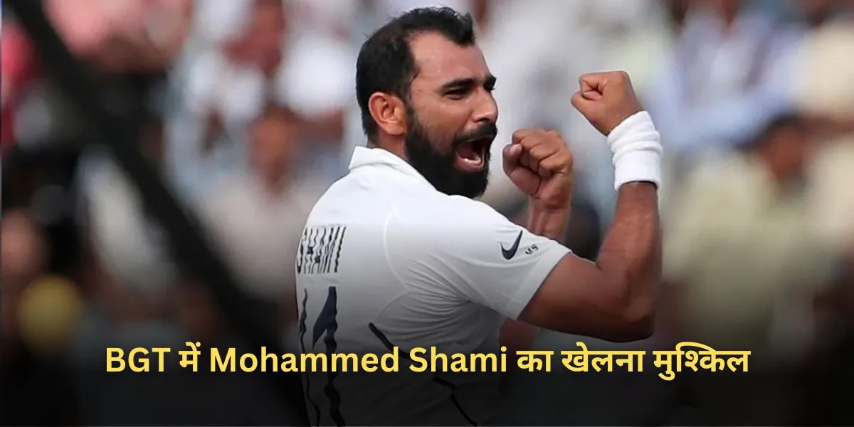 Mohammed Shami