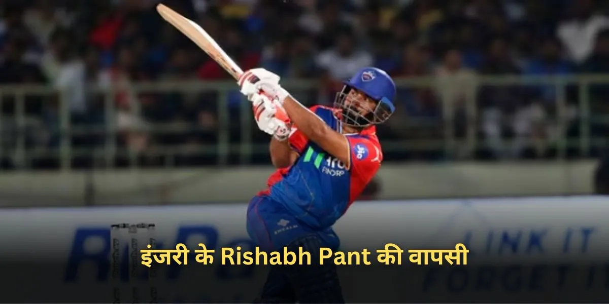 Rishabh Pant