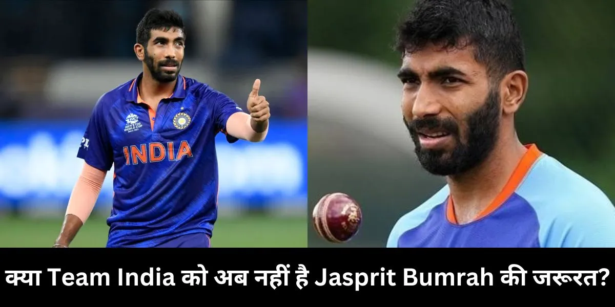 Team India doesn't need Bumrah Anymor