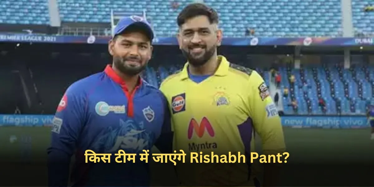 Rishabh Pant